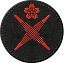 一等衛生兵 - Nursing Seaman 1st Class